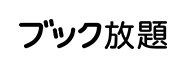 ubN