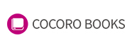 COCORO BOOKS
