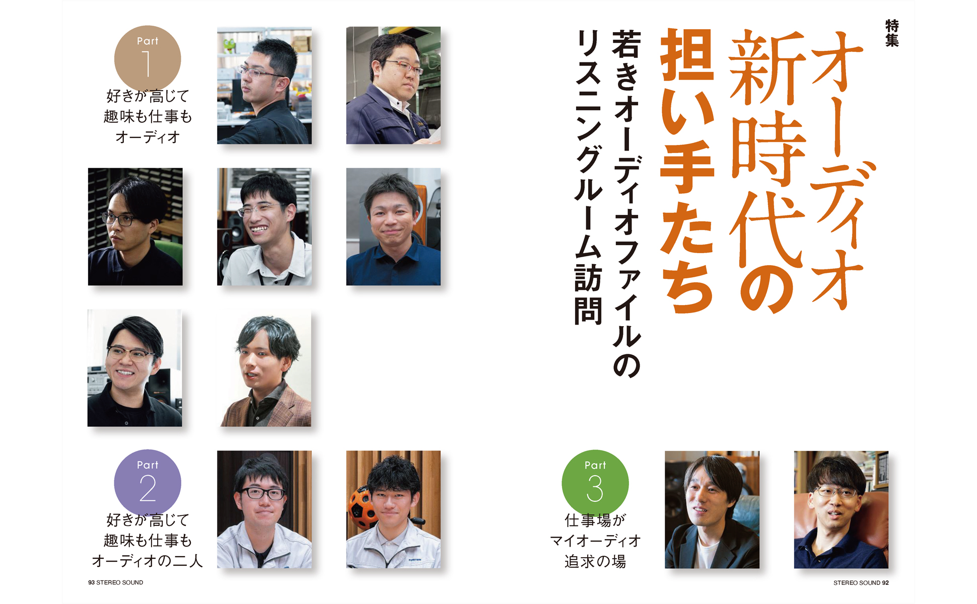 季刊Auto sound vol.55 (別冊ステレオサウンド) AutoSound（オートサウンド） Vol.55 (発売日2005年09月24日